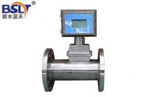 氣體渦輪流量計